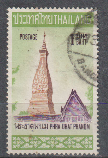 THAILAND  1971 Buddhist Holy Places in Thailand - Pagodas ULH SG 670