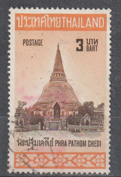 THAILAND  1971 Buddhist Holy Places in Thailand - Pagodas ULH SG 671