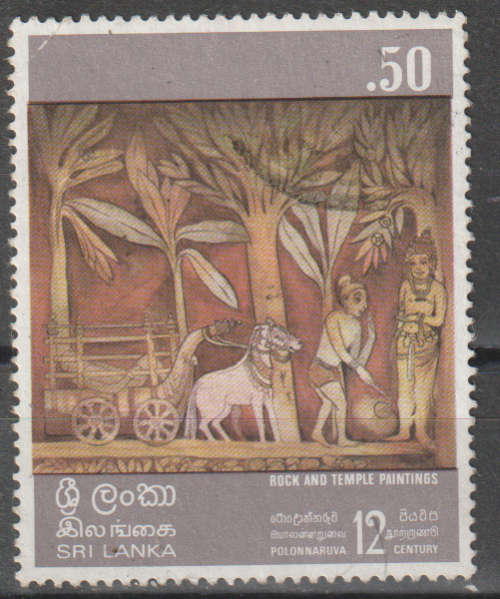 SRI LANKA 1973 Rock and Temple Paintings ULH SG 600
