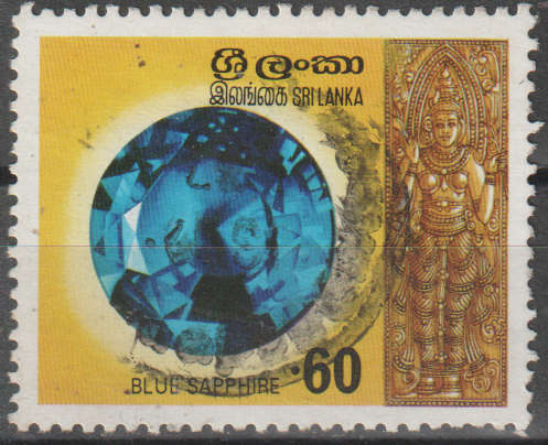 SRI LANKA 1976 Gems of Sri Lanka ULH SG 625