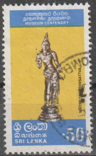 SRI LANKA 1977 The 100th Anniversary of Colombo Museum ULH SG 634