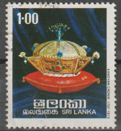 SRI LANKA 1977 Regalia of the Kings of Kandy ULH SG 637