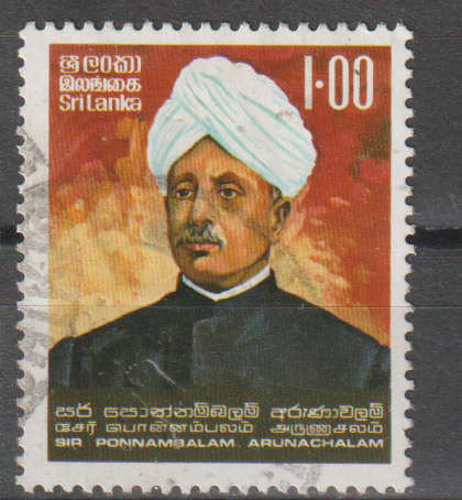 SRI LANKA 1977 Sir Ponnambalam Arunachalam, Social Reformer, Commemoration ULH SG 640