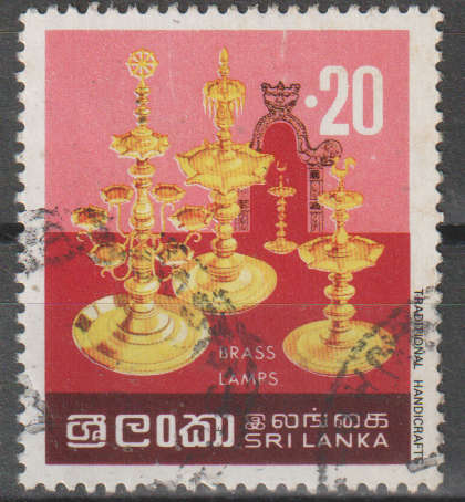 SRI LANKA 1977 Handicrafts ULH SG 641