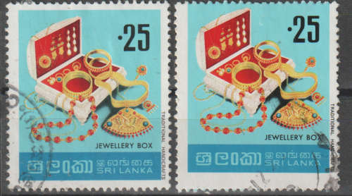 SRI LANKA 1977 Handicrafts ULH SG 642 VARIETY PERF SHIFT