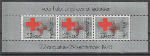 NETHERLANDS 1978 Propaganda for Health UMM SG MS1300