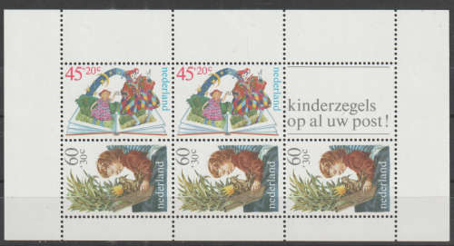 NETHERLANDS 1980 Child Care UMM SG MS1352