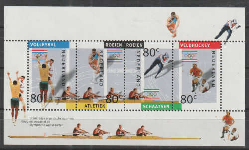NETHERLANDS 1992 Olympic Games - Barcelona, Spain UMM SG MS1633