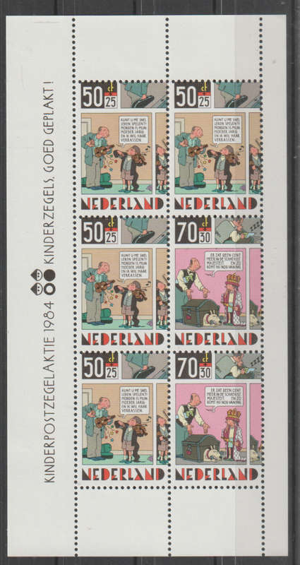 NETHERLANDS 1984 Child Care UMM SG MS1453