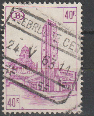 BELGIUM RAIL POSTAGE STAMP
