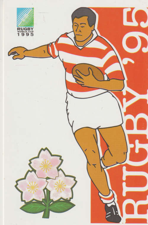 MINT POST CARD 95 WORLD CUP SOUTH AFRICA