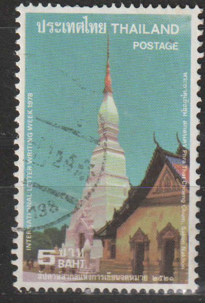 THAILAND 1978 International Correspondence Week - Pagodas UNH SG 974