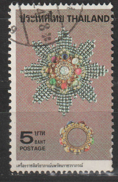 THAILAND 1979 Royal Orders and Decorations UNH SG 1010