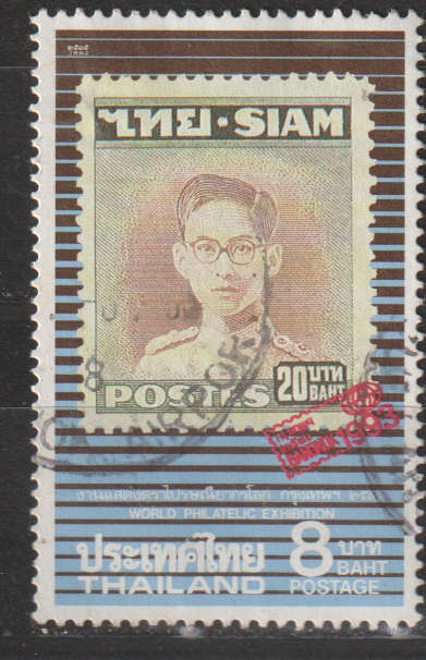 THAILAND 1992 International Stamp Exhibition `BANGKOK `93` - Bangkok, Thailand UNH SG 1620