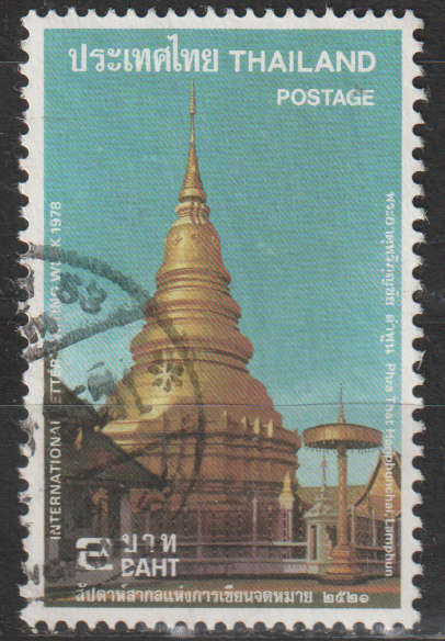 THAILAND 1978 International Correspondence Week - Pagodas ULH SG 972