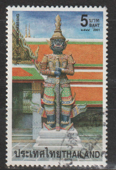 THAILAND 2001 Demon Statues ULH SG 2285