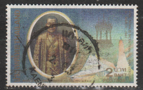 THAILAND 1987 The 200th Anniversary of the Birth of King Rama III, 1787-1851 ULH SG 1277