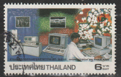 THAILAND 1995 International Agricultural and Industrial Exhibition `WORLDTECH `95`, SuranULH SG 1808