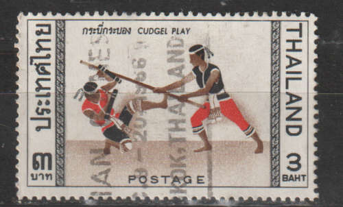 THAILAND 1966 The 5th Asian Games, Bangkok ULH SG 556
