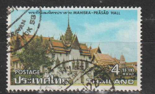 THAILAND 1976 Thai Royal Halls ULH SG 911