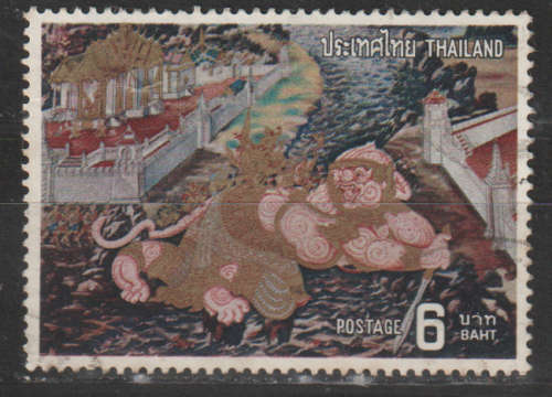 THAILAND 1973 `Ramayana` Mural, Temple of Emerald Buddha, Bangkok ULH SG 767