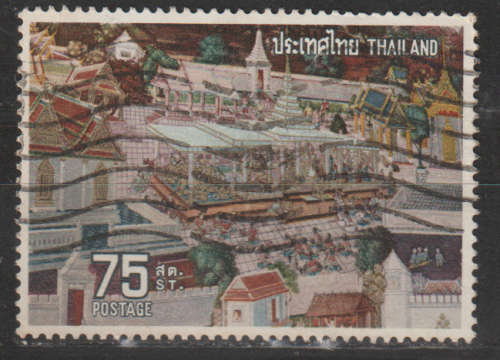 THAILAND 1973 `Ramayana` Mural, Temple of Emerald Buddha, Bangkok ULH SG 761
