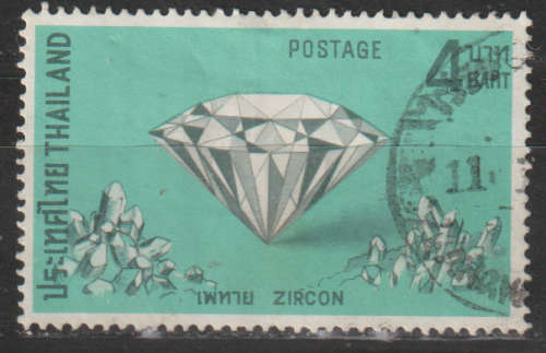 THAILAND 1972 Precious Stones ULH SG 720