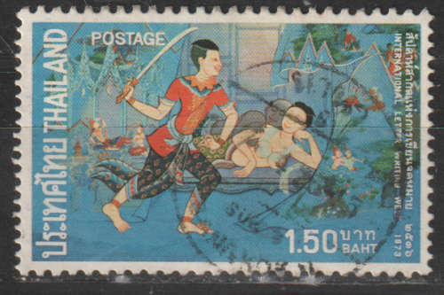 THAILAND 1973 International Correspondence Week - Characters from Thai Literature ULH SG 777