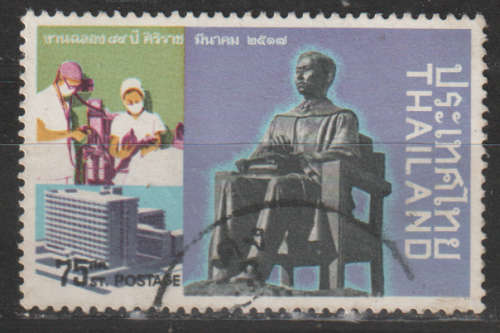 THAILAND 1974 The 84th Anniversary of Siriraj Hospital ULH SG 794