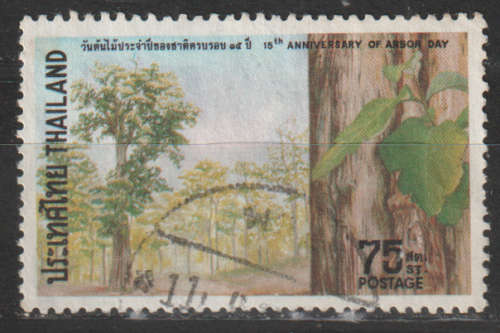 THAILAND 1974 The 15th Anniversary of Arbor Day ULH SG 799