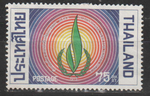 THAILAND 1973 The 25th Anniversary of Declaration of Human Rights ULH SG 790