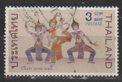 THAILAND 1969 Thai Classical Dances ULH SG 624