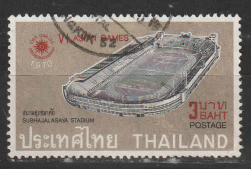 THAILAND 1970 The 6th Asian Games, Bangkok ULH SG 648