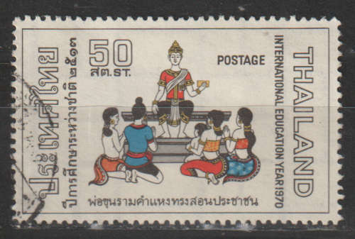 THAILAND 1970 International Education Year ULH SG 645