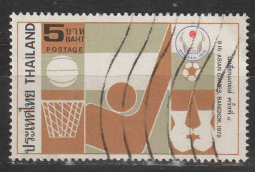 THAILAND 1978 The 8th Asian Games, Bangkok ULH SG 979