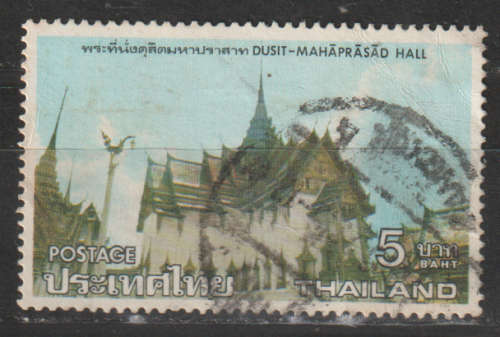THAILAND 1976 Thai Royal Halls ULH SG 912