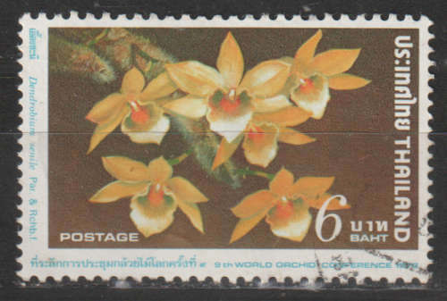THAILAND 1978 The 9th World Orchid Conference ULH SG 952