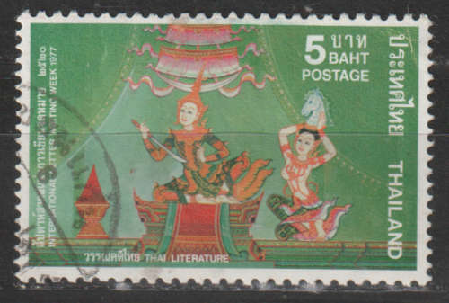 THAILAND 1977 International Correspondence Week - Scenes from Thai Literature ULH SG 938