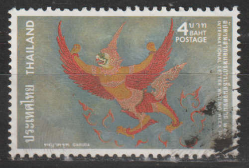 THAILAND  1976 International Correspondence Week - Deities ULH SG 905