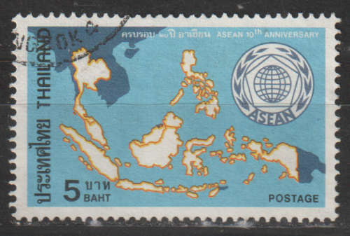 THAILAND  1977 The 10th Anniversary of Association of South East Asian Nations ULH SG 942