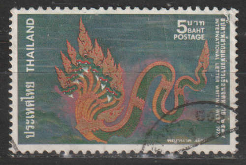THAILAND 1976 International Correspondence Week - Deities ULH SG 906