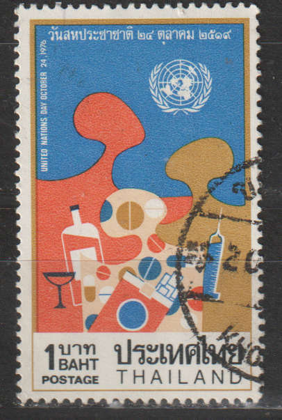 THAILAND 1976 United Nations Day ULH SG 907