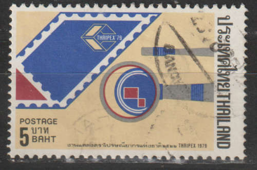 THAILAND 1979 National Stamp Exhibition `THAIPEX `79` - Bangkok, Thailand ULH SG 996