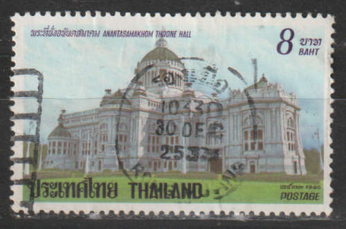 THAILAND 1990 Dusit Palace ULH SG 1489