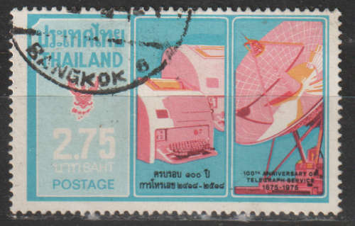 THAILAND 1975 The 100th Anniversary of Telegraph Service ULH SG 867