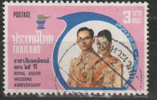 THAILAND 1975 The 25th Wedding Anniversary of King Bhumibol and Queen Sirikit ULH SG 834