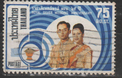 THAILAND 1975 The 25th Wedding Anniversary of King Bhumibol and Queen Sirikit ULH SG 833