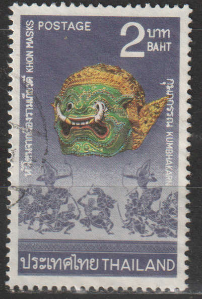 THAILAND 1975 Thai Culture - Masks ULH SG 840