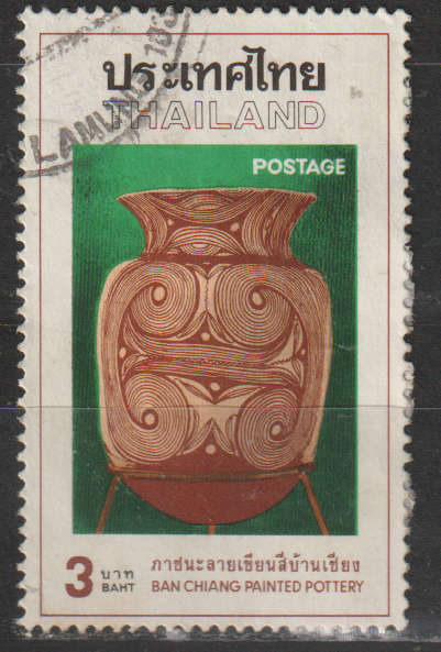 THAILAND 1976 Ben Chiang Pottery ULH SG 897