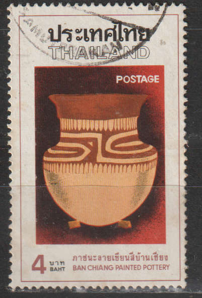 THAILAND 1976 Ben Chiang Pottery ULH SG 898